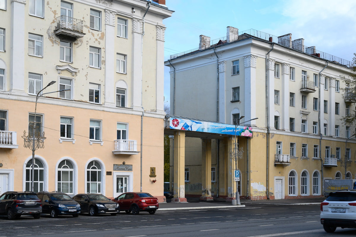 Проспект Ленина, 15
